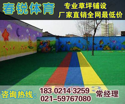 江阴室内足球场施工/室内足球场铺设  人造草皮  施工材料  厂家报价