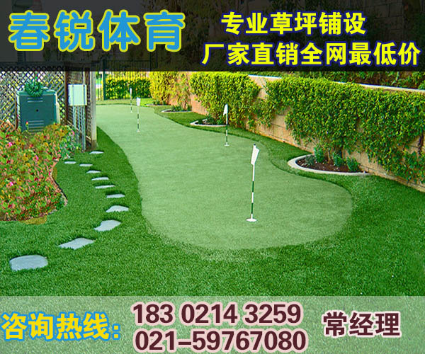 张家港足球场/体育场馆人造草皮施工  施工材料  厂家报价