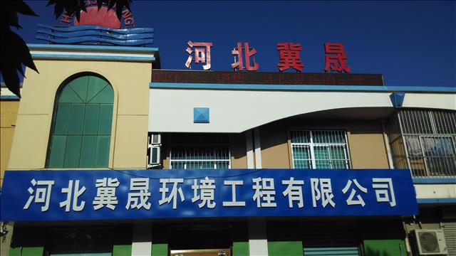 木浆造纸废水处理工艺|废水处理方法