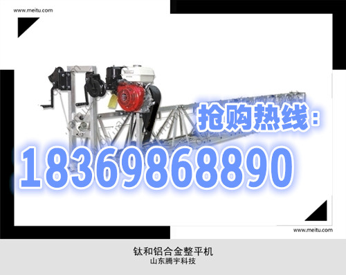 6米汽油整平机价格/8米混凝土振动梁价格5米振动器/12米混  9米振动梁价格