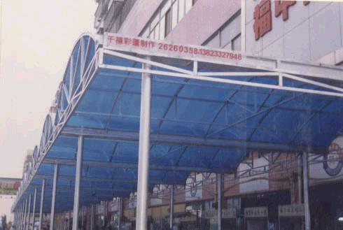 漳平市聚碳酸酯5毫米耐力板,8毫米阳光板加工价格  PC3毫米耐力板  PC2.5耐力板  10毫米中空板
