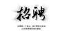 宜昌哪里有规模最大的宜昌婚纱摄影招聘员工，枝江招聘