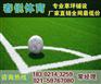 昆山足球场/五人制足球场施工/铺设/厂家报价