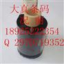 仓管识别碳带B110A   混合碳带  物流标识碳带