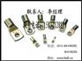 厂家供应接线端子产品介绍 质量好 欢迎想你老客户订购