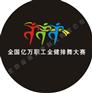 供应北京LOGO片