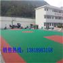 富阳塑胶篮球场厂家