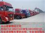 小榄到常熟物流公司-天天发车