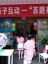 开一家中小型幼儿园需要办理什么手续?