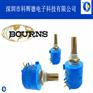 高品质BOURNS精密微调线绕电位器