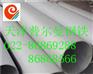 L605高温合金棒材、进口L605高温合金