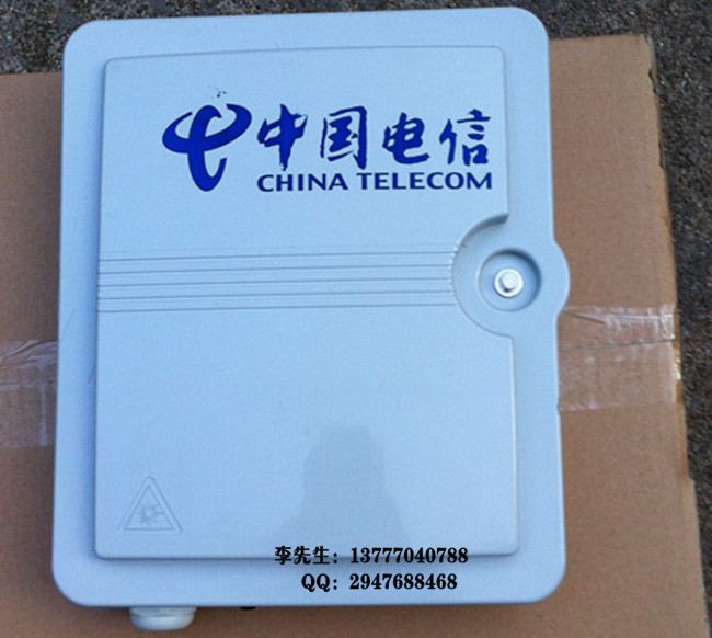 8芯光分路器箱（塑料8芯光分路器箱）【分光箱