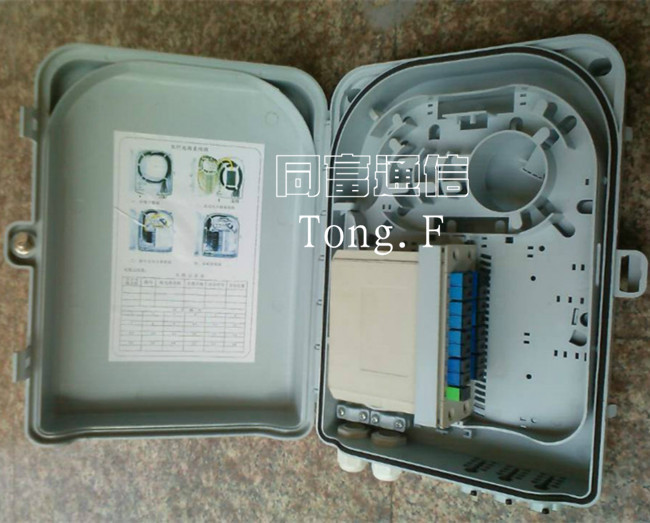 8芯光分路器箱（塑料8芯光分路器箱）【分光箱