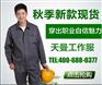 普通工装加工定做厂家