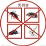 唐山灭鼠公司