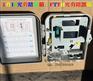 16芯光分路器箱（塑料16芯光分路器箱）【分光箱