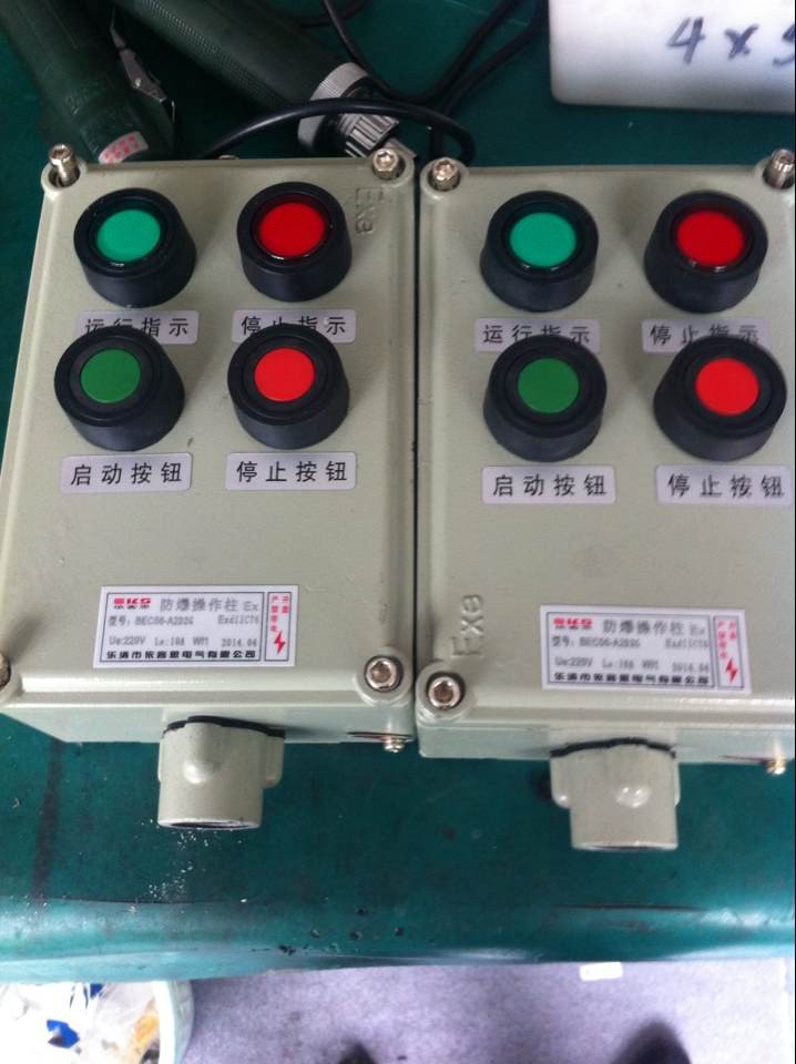 防爆现场操作柱BZC53-A2D2乐清厂家报价  防爆按钮盒  防爆控制箱