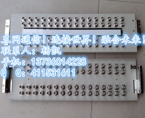 数字配线架  DDF数字配线架  DDF高频配线架  DDU数字配线架