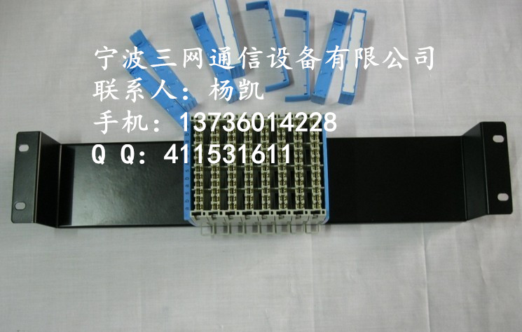 数字配线架  DDF数字配线架  DDF高频配线架  DDU数字配线架