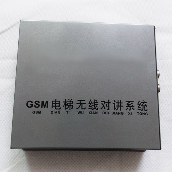 GSM电梯无线对讲  GSM无线三方对  GSM无线五方对
