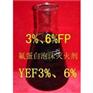 供应批发优质环保型FP氟蛋白泡沫灭火剂-江苏锁龙消防科技有限