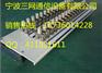 16系统DDF数字配线架
