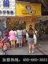 阿姨冷饮奶茶店最好品牌_郑州成本低的奶茶店加盟