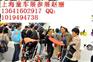 2015年的10月上海国际幼教玩具展会