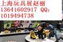 2015年10月份幼教展-中国上海