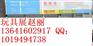 上海2015幼教展2015年上海幼教展览会