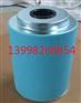 阿特拉斯196-296移动空压机油气分离器滤芯