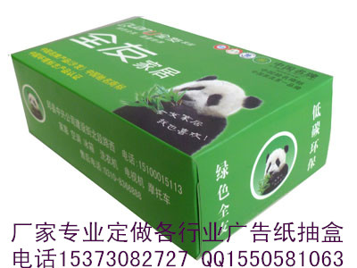 承德盒抽纸厂家  承德纸抽厂家  承德餐巾纸厂家  承德盒抽厂家