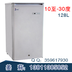 零下20度科研冰箱厂家