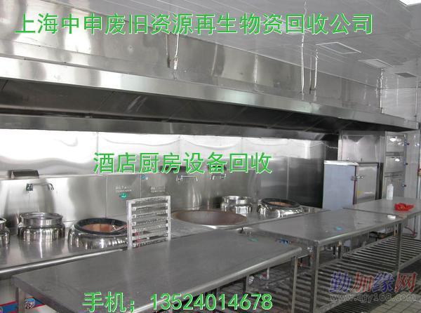 奉贤区不锈钢回收价格  不锈钢设备回收  不锈钢废料回收