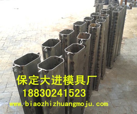 水泥标志桩钢模具制造供应  公路警示牌钢模具  水泥公里桩钢模具  百米桩铁模具