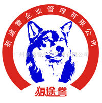 企业拓展培训的好处  广州户外拓展培训  夏天海边拓展培训  户外主题培训
