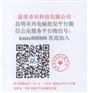 昆明电脑批发 祺祥显卡 选昆明卓兴公司云南独家总代理