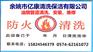 宁波专业清洗商用油烟管道