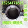 广西南宁灌浆管道卡箍抢救快速换接头DN国标