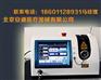 椎间盘微创手术设备如何
