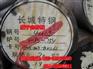 4Cr13 4Cr13圆钢钢板 4Cr13现货直销