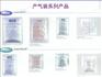 三菱MGC厌氧产气袋 安宁包 培养罐