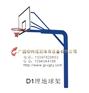 北流篮球架代理