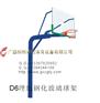广西移动篮球架高度