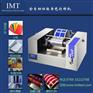 IMT-AB01标准凹版打样仪 认准安徽凹版打样机