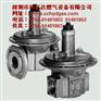 代理德国原装进口DUNGS冬斯品牌FRS520减压阀