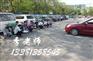 二手车鉴定评估师如何考 报名找季老师