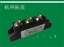 杭州拓直MFC70A1600V可控硅整流管混合模