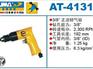 厦门最新巨霸气动工具出售，气动工具_巨霸风动工具/规格/价格