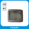 TG707防眩广角灯 150w防眩通路灯